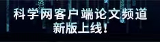 日韩大鸡巴色逼逼论文频道新版上线