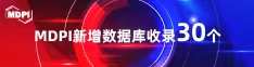 插屄干www喜报 | 11月，30个期刊被数据库收录！